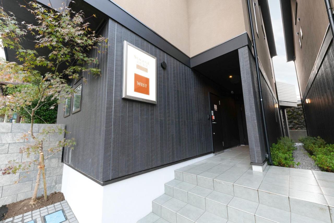 Apartamento スタジオーネ 箱根強羅 West - Stagione Hakone Gora West Exterior foto